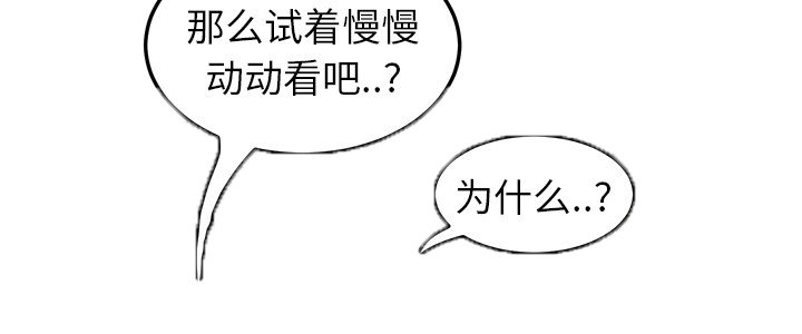 《边缘关系》第44章偷情 第34页