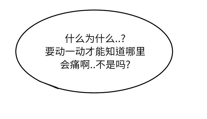《边缘关系》第44章偷情 第35页
