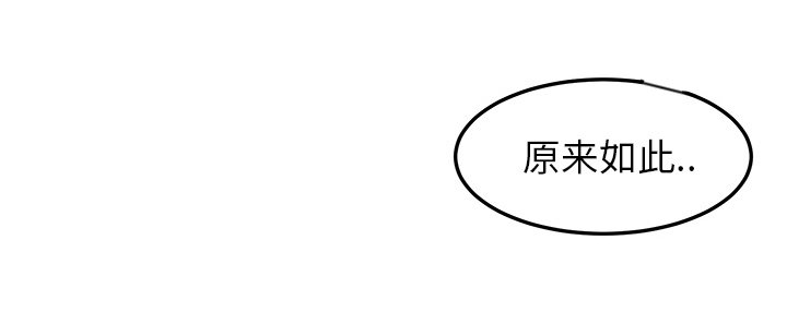 《边缘关系》第44章偷情 第36页
