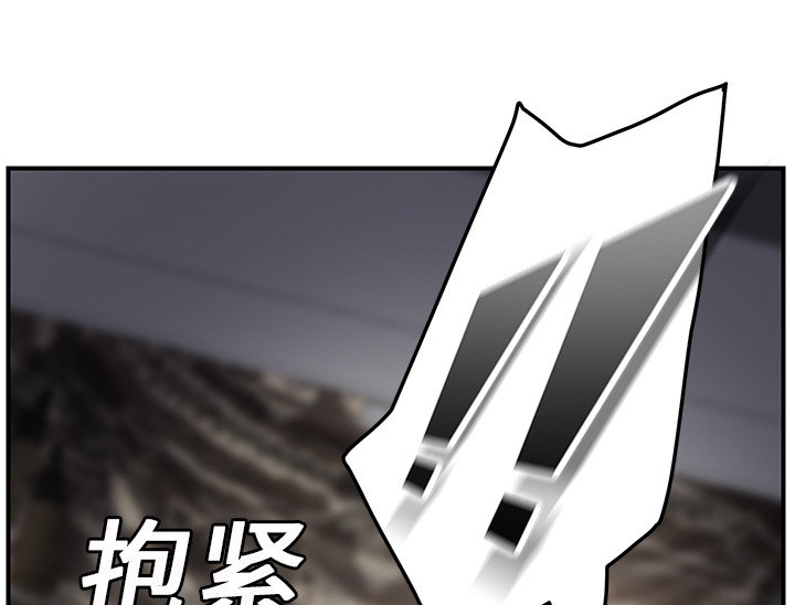 《边缘关系》第44章偷情 第37页
