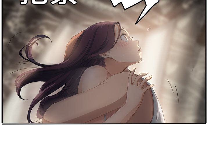 《边缘关系》第44章偷情 第38页