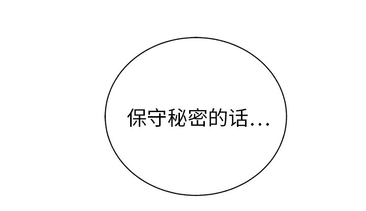 《边缘关系》第44章偷情 第47页
