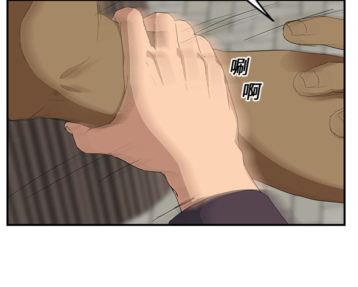 《边缘关系》第44章偷情 第4页