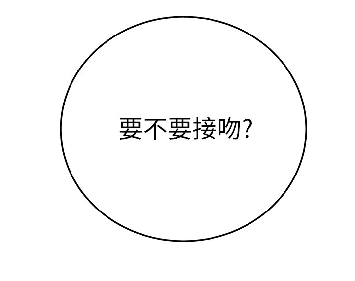 《边缘关系》第44章偷情 第55页