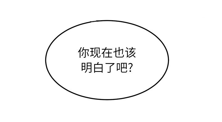 《边缘关系》第44章偷情 第59页