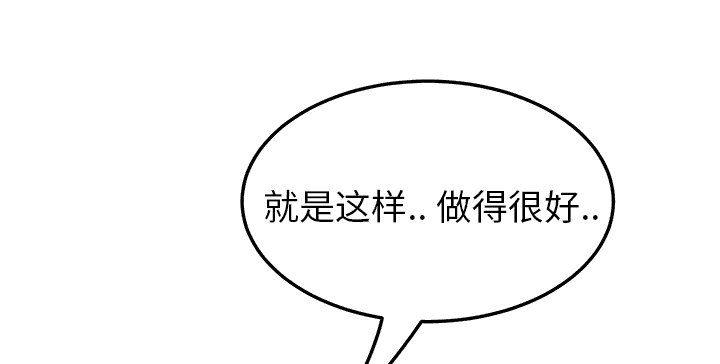 《边缘关系》第44章偷情 第62页