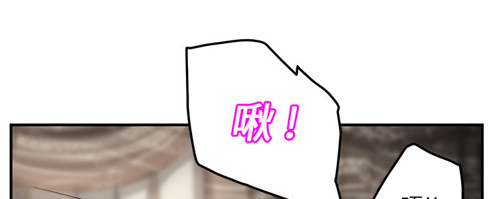 《边缘关系》第44章偷情 第64页