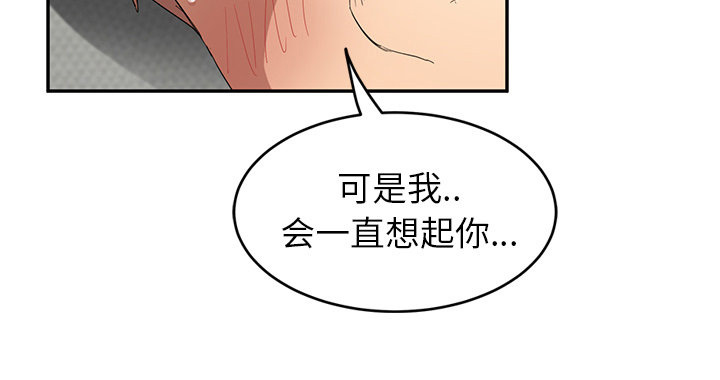 《边缘关系》第44章偷情 第72页
