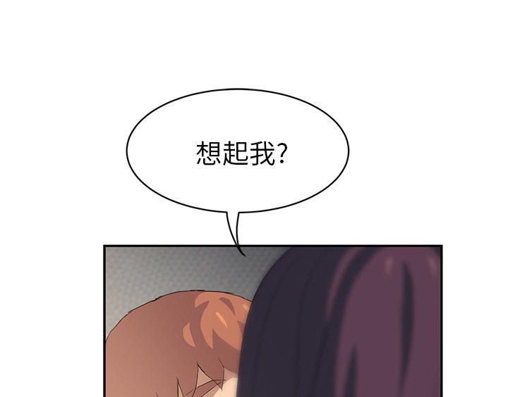 《边缘关系》第44章偷情 第74页