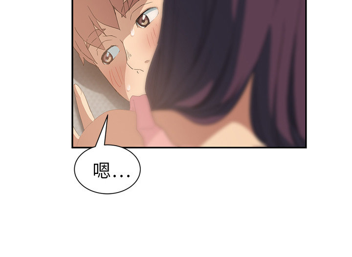 《边缘关系》第44章偷情 第75页