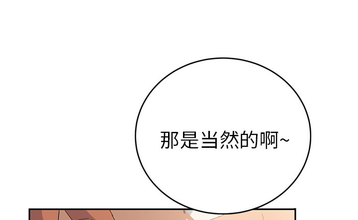 《边缘关系》第44章偷情 第76页