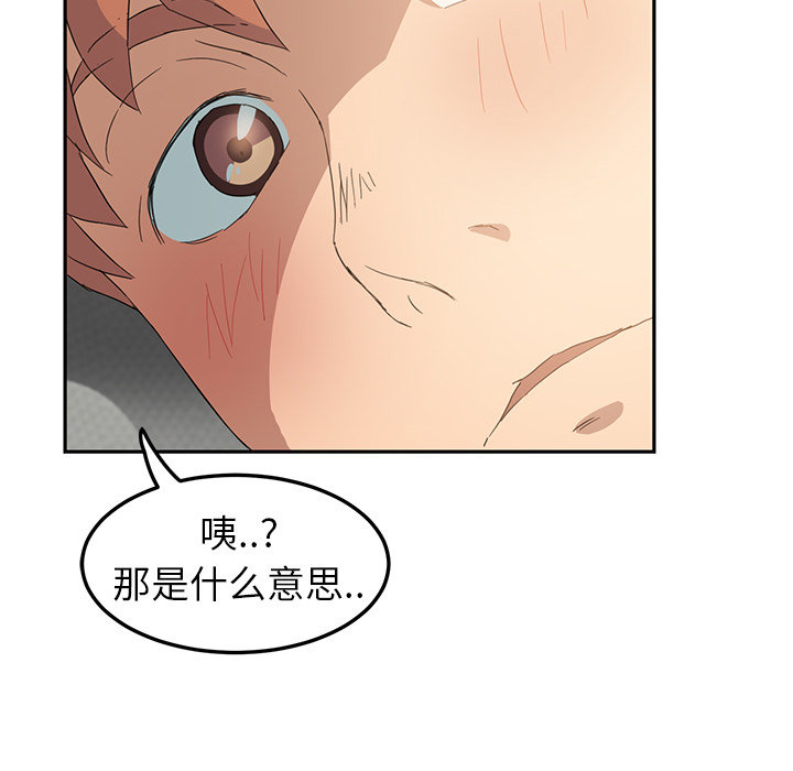 《边缘关系》第44章偷情 第77页