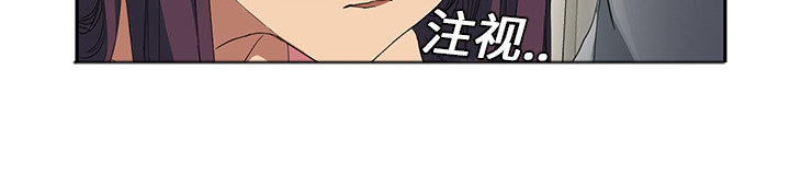 《边缘关系》第43章救美 第15页