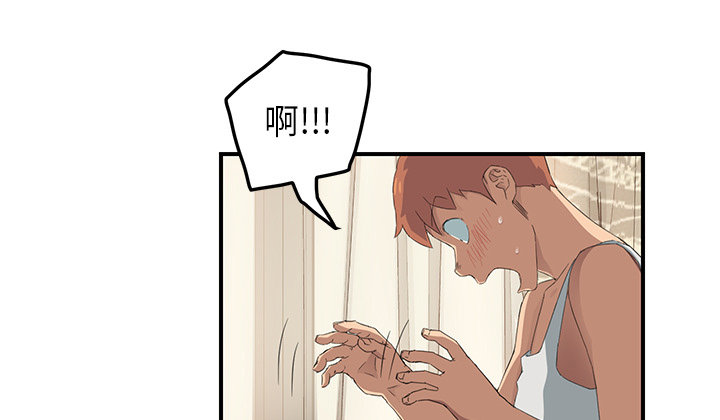 《边缘关系》第43章救美 第29页