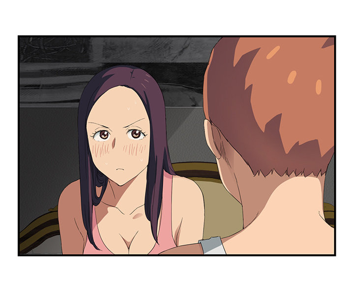 《边缘关系》第43章救美 第44页