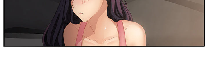 《边缘关系》第43章救美 第49页
