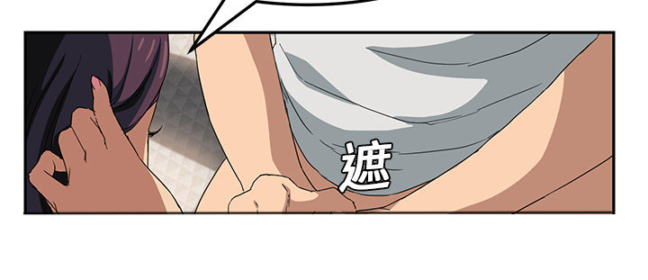 《边缘关系》第43章救美 第4页