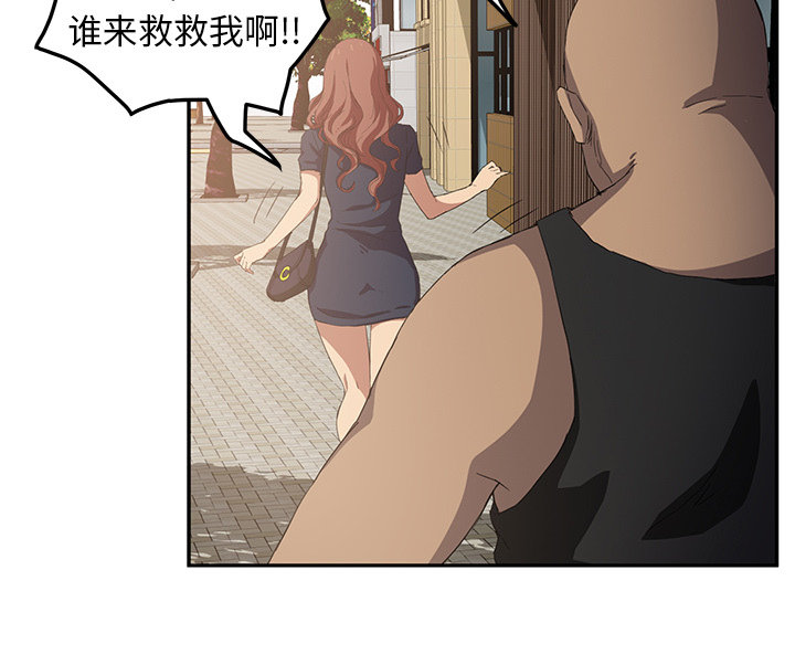 《边缘关系》第43章救美 第65页