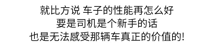 《边缘关系》第41章开玩笑？ 第39页