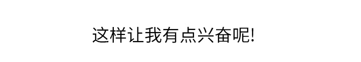 《边缘关系》第41章开玩笑？ 第49页