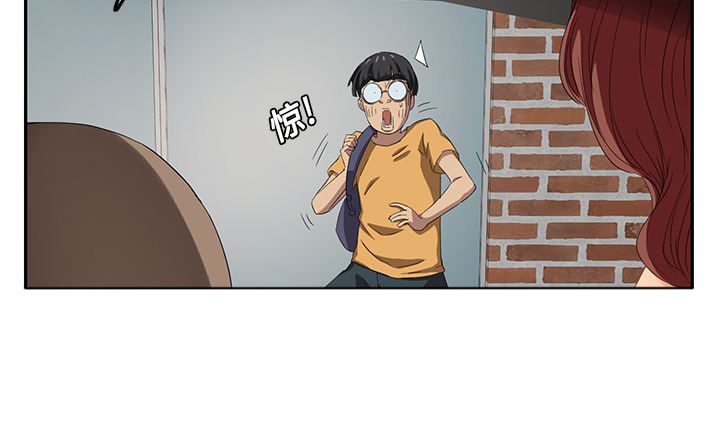《边缘关系》第41章开玩笑？ 第8页