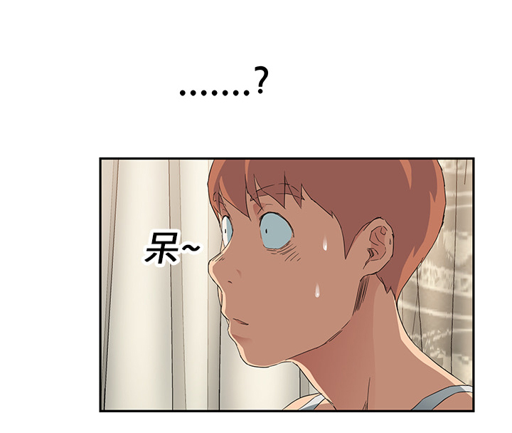 《边缘关系》第42章教训 第59页