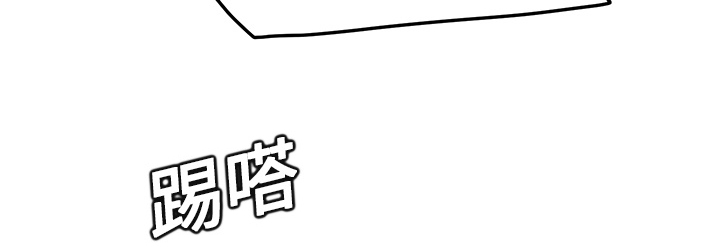 《边缘关系》第38章难受 第19页