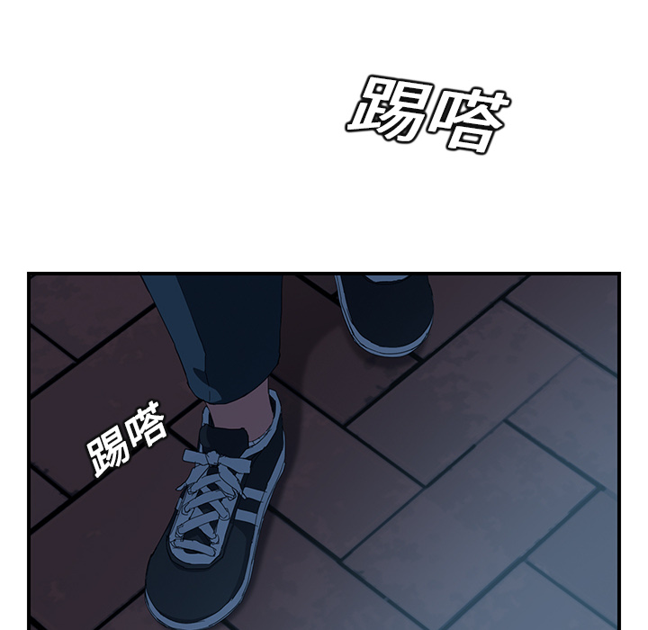 《边缘关系》第38章难受 第20页