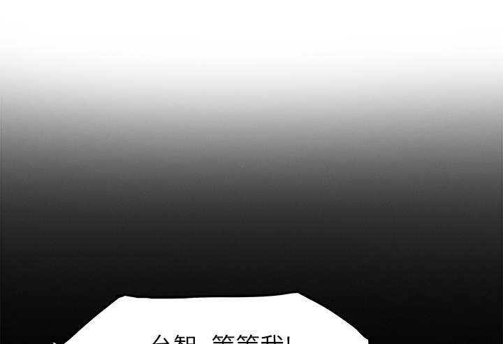 《边缘关系》第38章难受 第23页