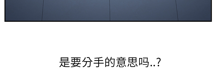 《边缘关系》第38章难受 第33页