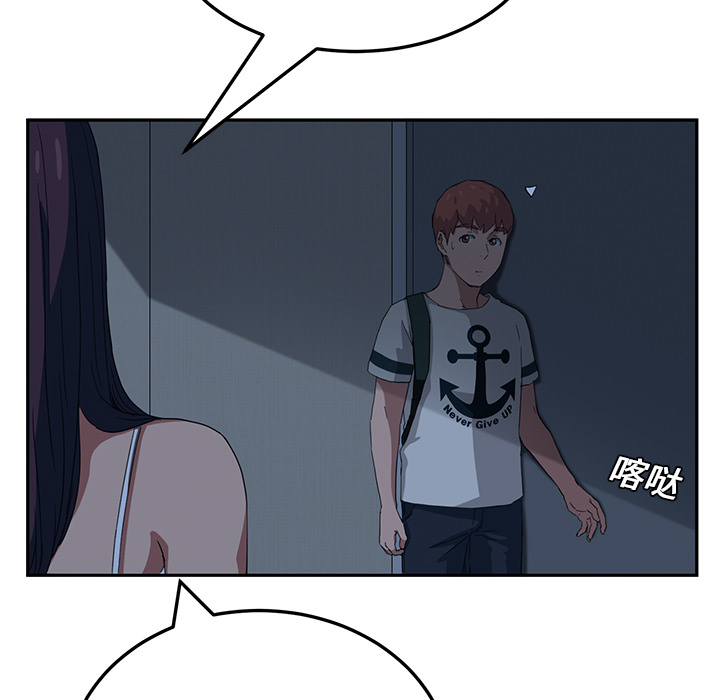 《边缘关系》第38章难受 第41页