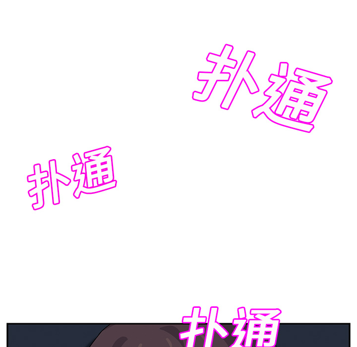 《边缘关系》第38章难受 第51页