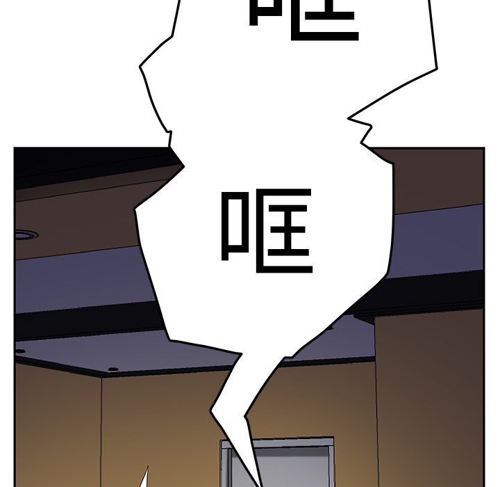 《边缘关系》第37章威吓 第10页
