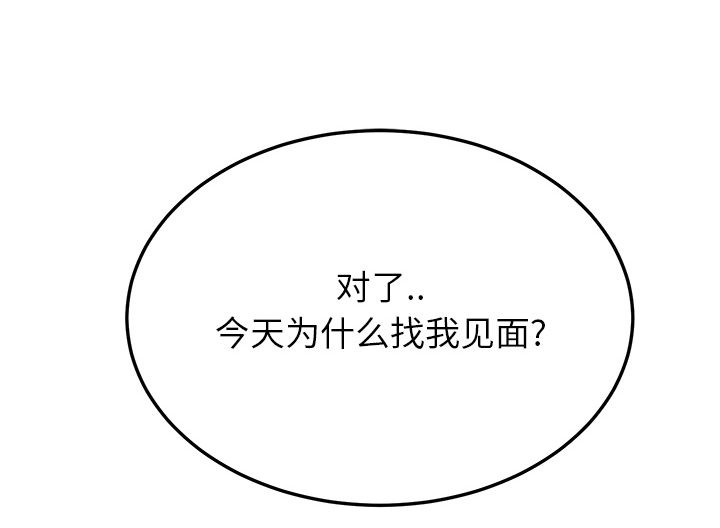《边缘关系》第37章威吓 第1页