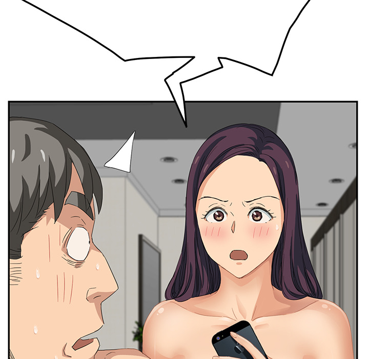 《边缘关系》第35章诈骗电话 第49页