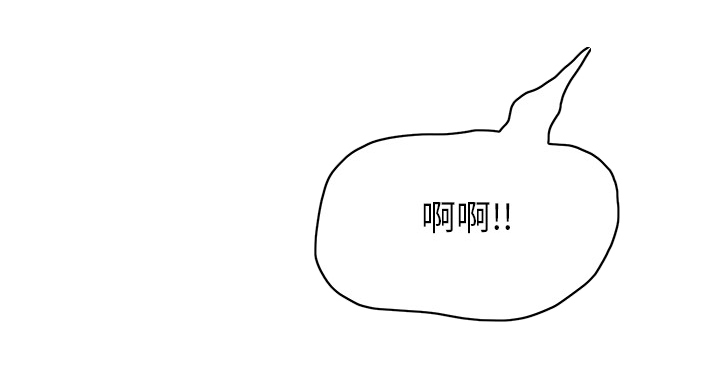 《边缘关系》第36章不一样 第32页