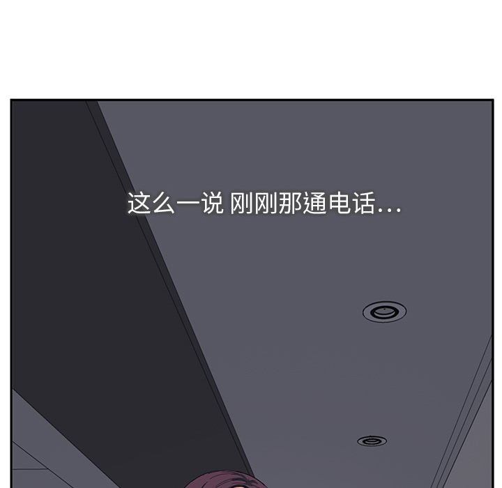 《边缘关系》第36章不一样 第41页