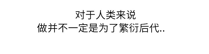 《边缘关系》第32章相信 第39页