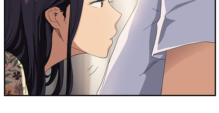 《边缘关系》第32章相信 第4页