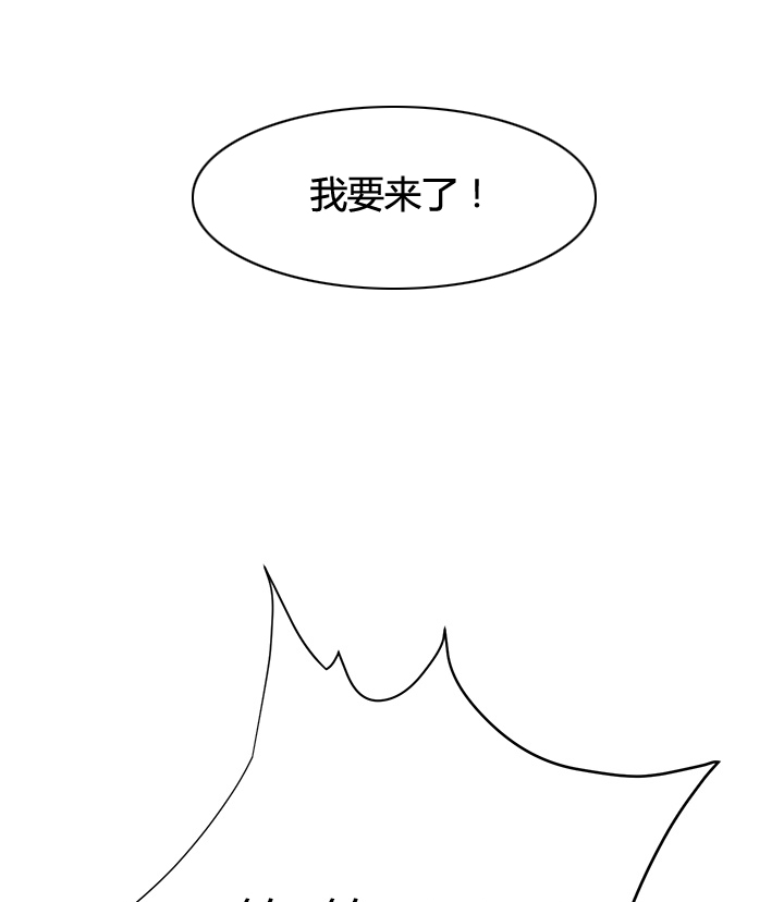 《边缘关系》第34章丝袜问题 第14页