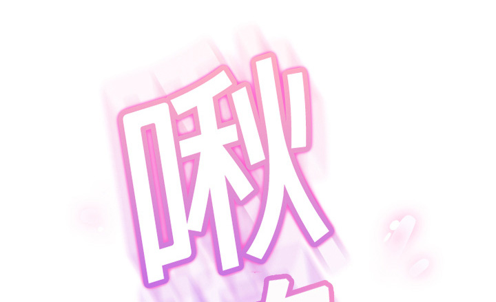 《边缘关系》第34章丝袜问题 第8页