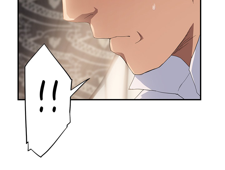 《边缘关系》第31章害怕 第52页