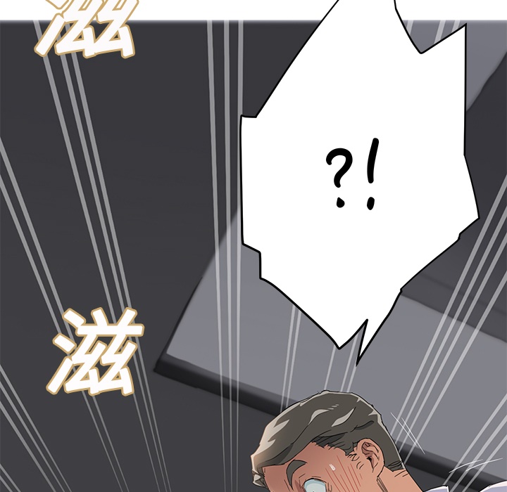《边缘关系》第31章害怕 第58页