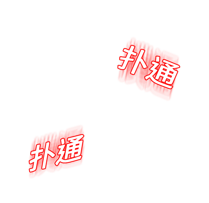 《边缘关系》第29章本来面目 第1页