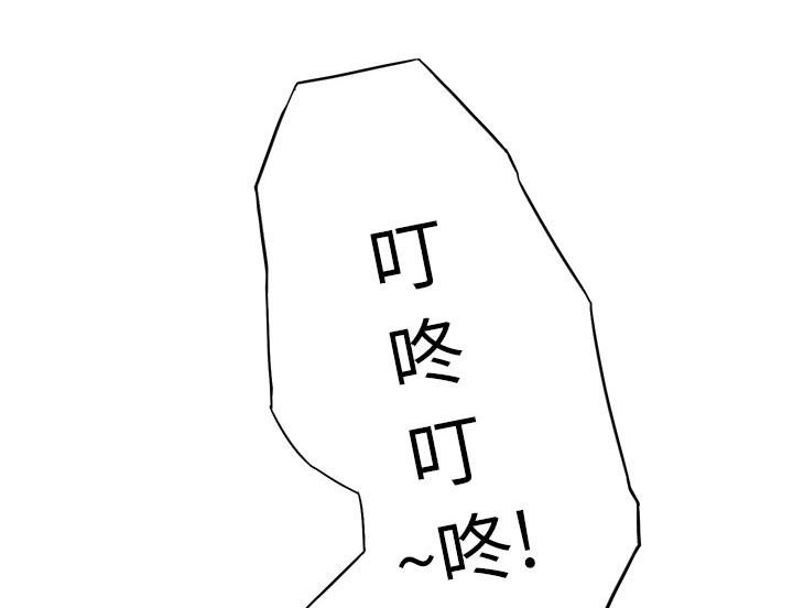 《边缘关系》第29章本来面目 第27页