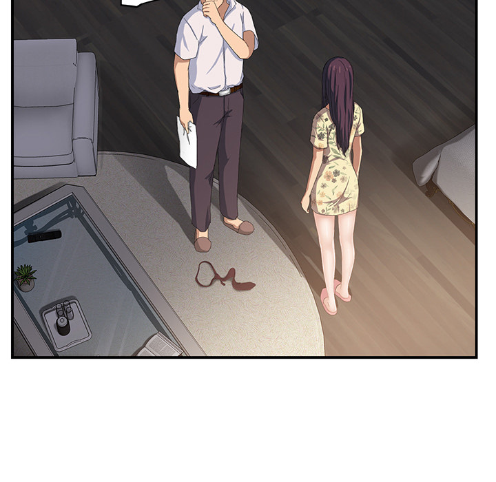 《边缘关系》第29章本来面目 第48页