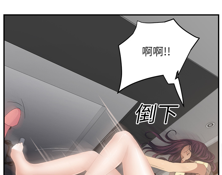 《边缘关系》第30章心中所想的样子 第1页