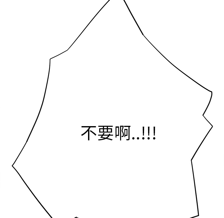 《边缘关系》第30章心中所想的样子 第32页