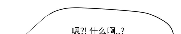 《边缘关系》第30章心中所想的样子 第38页