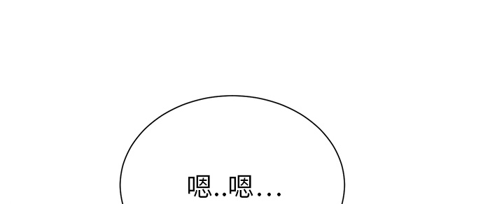 《边缘关系》第27章突然回家 第13页
